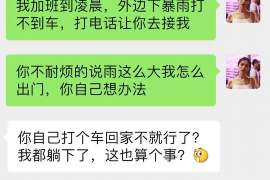 银海出轨取证